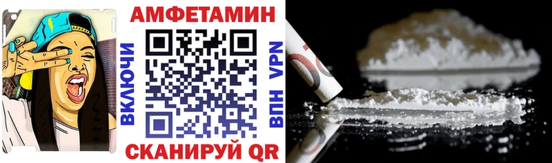 АМФ 98% купить сайты Краснообск