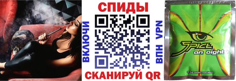 БУТИРАТ жидкий экстази Краснообск