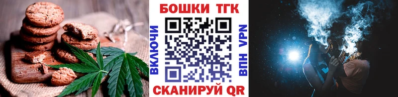 Еда ТГК марихуана  кракен ССЫЛКА  Краснообск  цена  