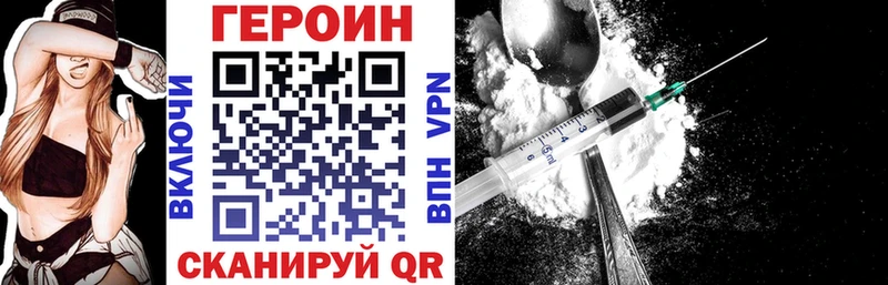 купить  сайты  Краснообск  МЕГА tor  Героин Heroin 