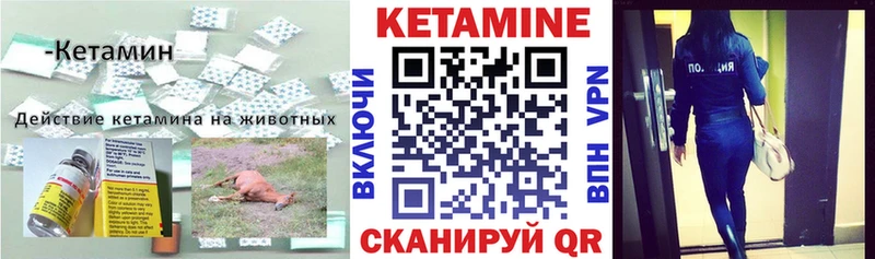 КЕТАМИН VHQ  сколько стоит  Краснообск 