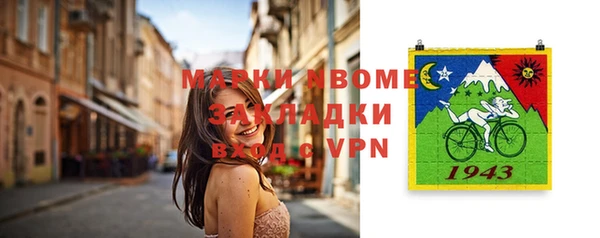 ГАЛЛЮЦИНОГЕННЫЕ ГРИБЫ Алексин