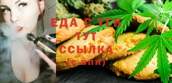 шишки Алзамай