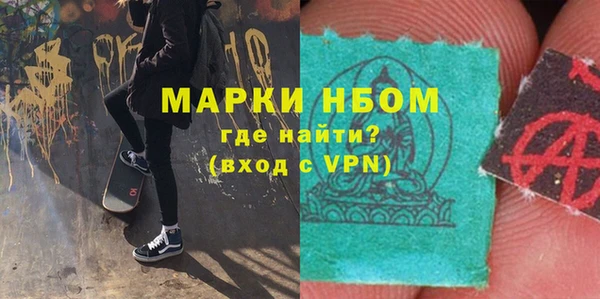 шишки Алзамай
