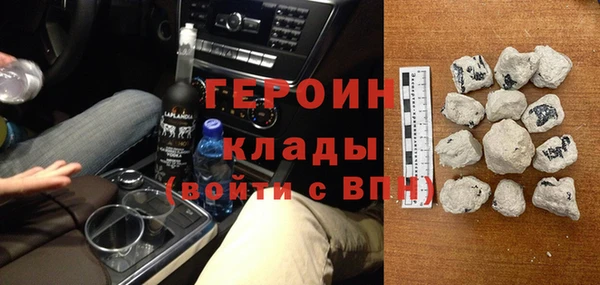 шишки Алзамай
