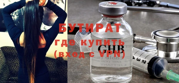 шишки Алзамай