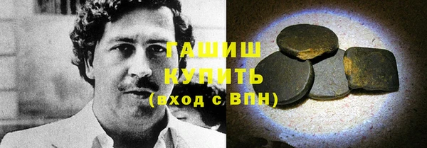 ГАЛЛЮЦИНОГЕННЫЕ ГРИБЫ Алексин