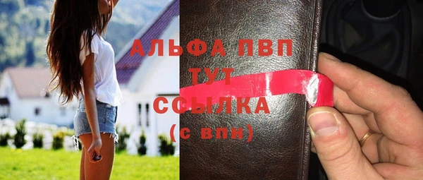 винт Алексеевка