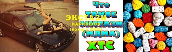 шишки Алзамай