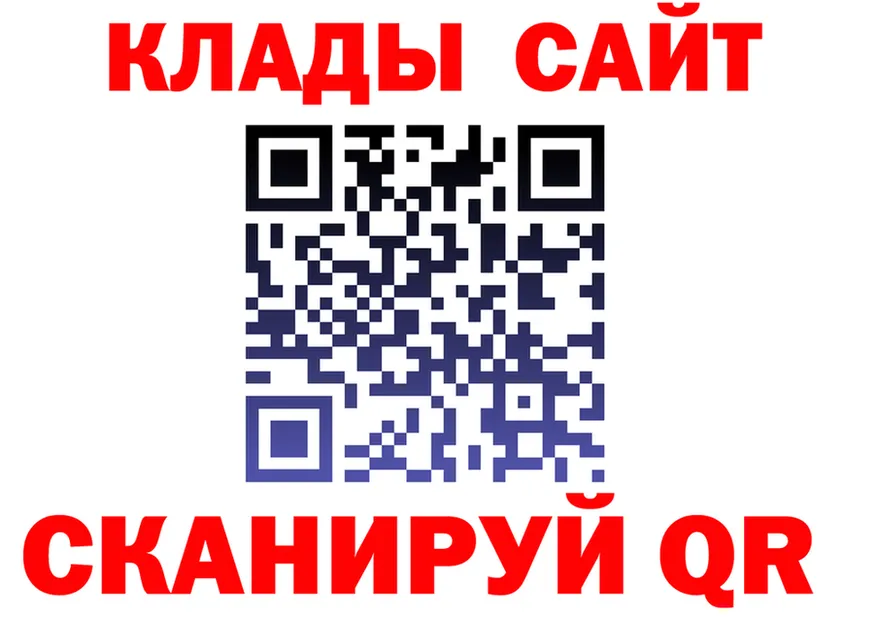 БУТИРАТ оксана вход это MEGA Краснообск