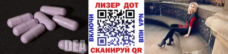 наркотики  MEGA как войти  ЛСД экстази ecstasy  Краснообск 