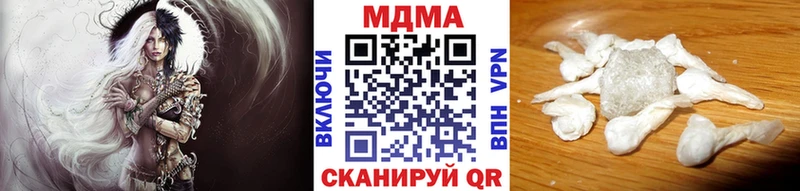 МДМА Molly  Краснообск 
