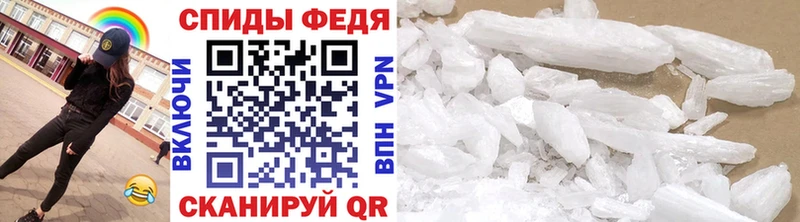 Метамфетамин кристалл  Краснообск 