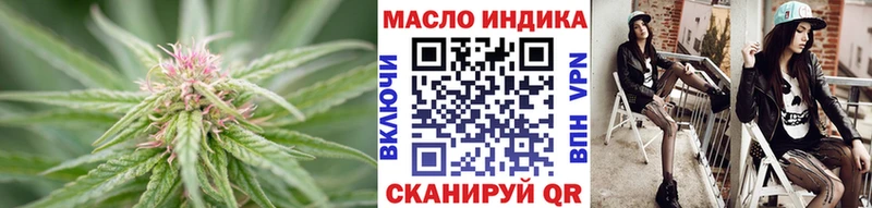 кракен ссылки  Краснообск  ТГК вейп с тгк  закладка 